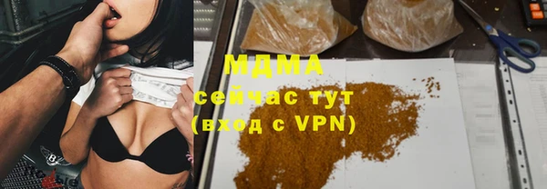 стафф Бугульма